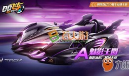 飞车爆料端游怎么下载视频,轻松获取精彩瞬间