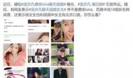 新生社视频被爆料会怎么样,真相与影响深度解析