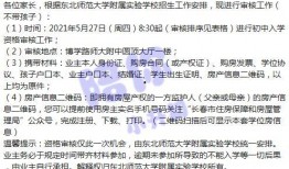 治水最新爆料信息大全视频,揭秘视频背后的治水进展与成果