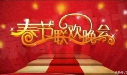 春晚爆料庆余年视频下载,独家视频下载，一窥古装巨制魅力