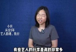 圈内人爆料石凯是第几集,揭秘其在剧中惊艳亮相的神秘集数