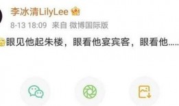 爆料圈内那些事,爆料圈内那些不为人知的真相