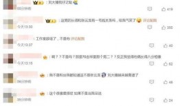 狗仔爆料消息最新版,娱乐圈最新动态大揭秘！