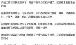 娱乐圈最新爆料整合帖