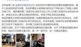 华人专访爆料视频大全