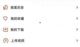 吃瓜付费群免费下载视频,吃瓜付费群免费下载视频的秘密