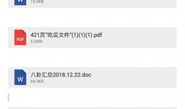 412页娱乐圈爆料,揭秘明星背后的惊人真相
