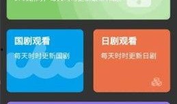 手机国剧在线观看,畅享海量优质国产剧，随时随地尽享视听盛宴
