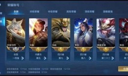 怎么做王者爆料的视频呢,视频内容创作全解析