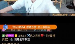 张大头直播间爆料视频,独家爆料视频内容大起底
