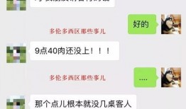 小肥羊爆料最新,揭秘餐饮行业新趋势与变革