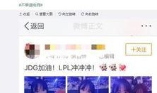 小福贵微博爆料视频合集,揭秘娱乐圈幕后真相