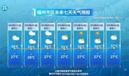 最新台风爆料消息新闻内容