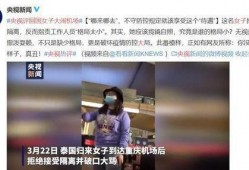 深圳阿诚爆料事件始末视频,真相与争议的交织