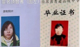 聊城高中爆料新闻事件,揭秘校园内幕引发社会关注