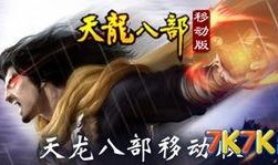 天龙八部10月爆料最新,神秘势力崛起，江湖风云再起！