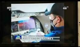 飞机最新爆料新闻联播,新闻联播曝光飞机重大突破，航空科技再攀高峰