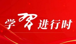 达州新闻爆料网最新消息,最新动态，揭秘达州热点事件！