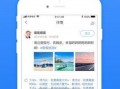 余时宝app官网最新版本爆料,功能全面革新，体验再升级