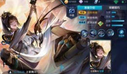 婉儿皮肤是谁爆料的啊视频,幕后推手竟是这位知名主播！