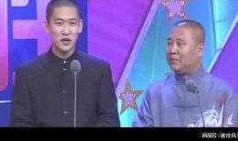 郭德纲最新爆料曹云金,昔日搭档反目成仇内幕曝光