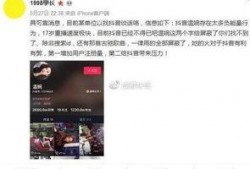 爆料视频去哪找啊最新