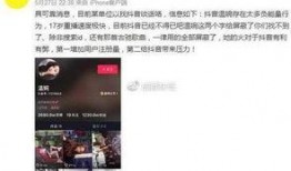 爆料视频去哪找啊最新