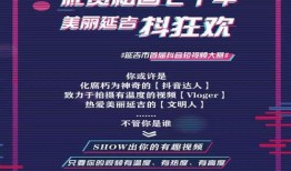 延吉抖音爆料事件视频曝光,视频曝光引发社会关注