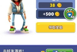 地铁跑酷洛阳站最新爆料,揭秘全新挑战与刺激体验