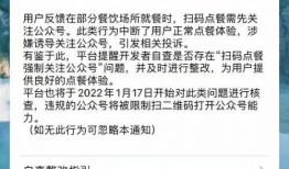 怎样在今日关注爆料公众号,如何轻松获取最新爆料资讯