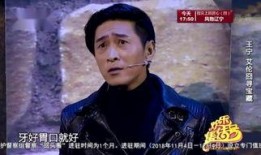 囧人集结号在线观看,欢乐囧途，笑料横生