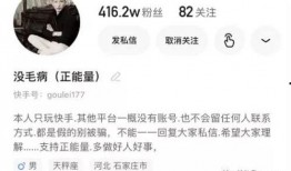 徒弟爆料狗磊视频,徒弟爆料背后的惊人真相