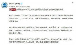 石家庄理发爆料案件最新