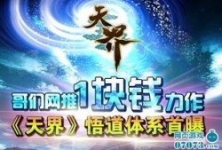 悟道最新爆料,揭秘科技巨头背后的神秘力量