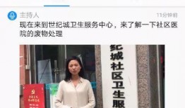 贵阳医美爆料事件视频曝光,揭秘行业乱象与患者权益受损