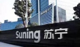 苏宁物流承运商最新爆料