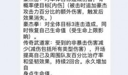 豪杰最新爆料新闻网,揭秘新闻网背后惊人内幕