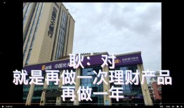 光大银行最新爆料,揭秘金融巨头背后的创新与挑战