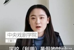 乐华学妹爆料倪晨视频,揭秘背后真相