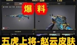 cf先遣服最新爆料,神秘武器登场，战局再掀风云