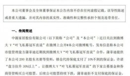沭阳百盟爆料最新消息,揭秘事件背后真相