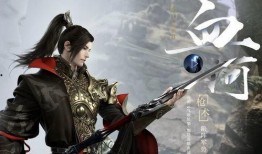 逆水寒手游职业改动爆料最新消息,揭秘最新爆料改动！