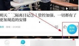 澎湃新闻爆料怎么发布,揭秘事件背后真相
