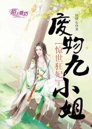 娱乐吃瓜钓鱼小说